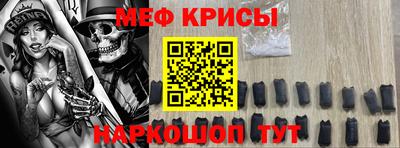 бутират Кинель