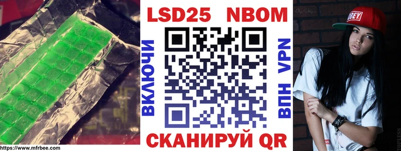 хочу наркоту  Сланцы  Лсд 25 экстази кислота 