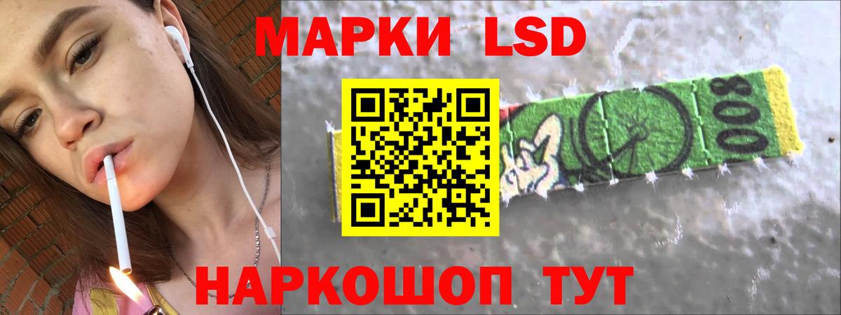 ЛСД экстази кислота  Вход с VPN  LSD-25 экстази кислота  Сланцы 