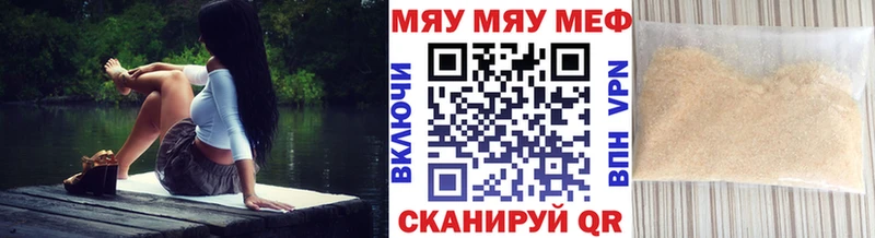 где купить   Сланцы  МЕФ VHQ 