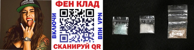 Первитин кристалл  маркетплейс состав  Сланцы  МЕГА tor 