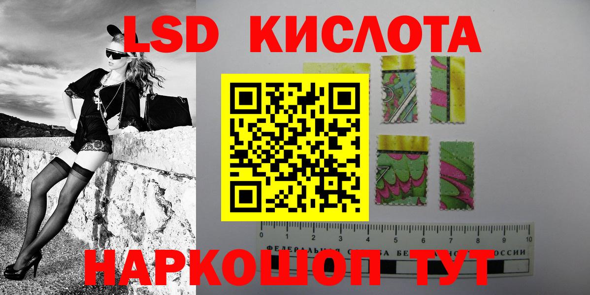 Марки N-bome 1,5мг  наркотики  Сланцы  Вход с VPN 