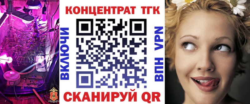 мега tor  Сланцы  ТГК вейп с тгк 