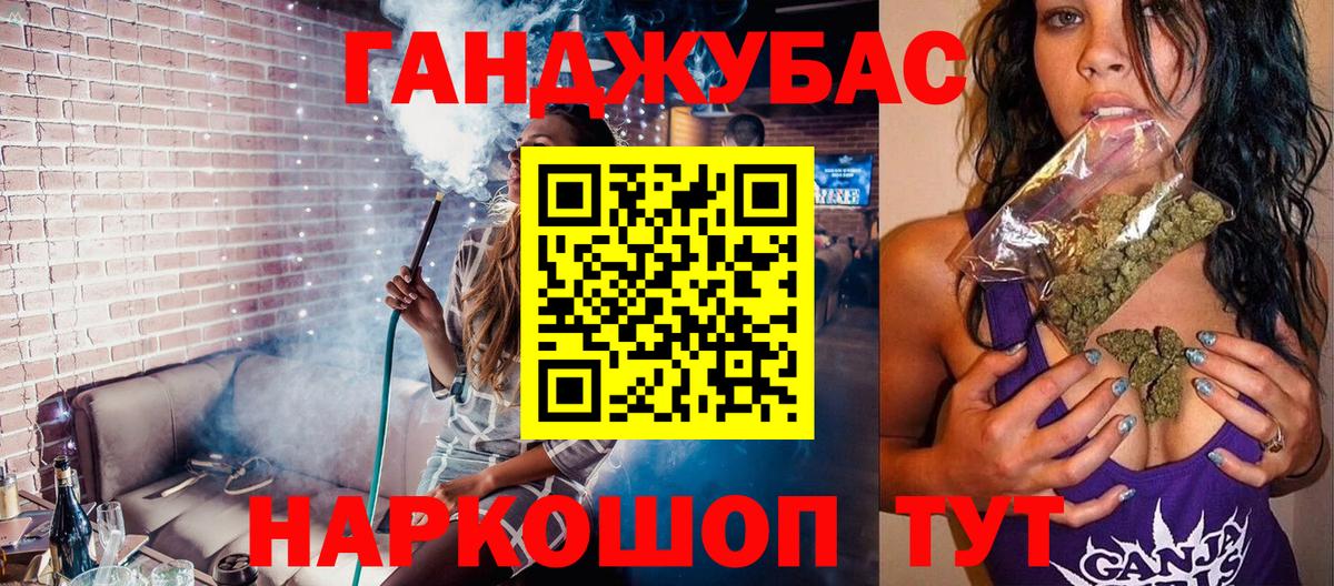 МАРИХУАНА конопля  Канабис гибрид  Сланцы  Вход с VPN 